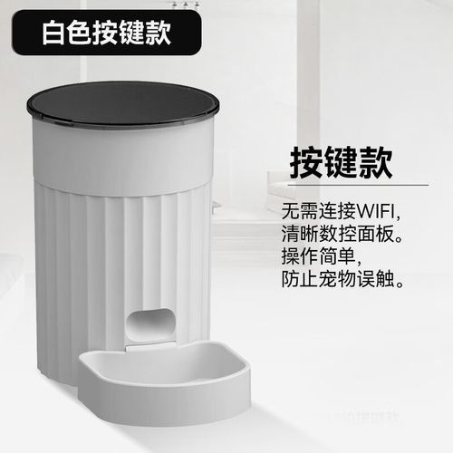 有哪些智能喂食器推薦？（好用的高性價比智能喂食器品牌推薦）