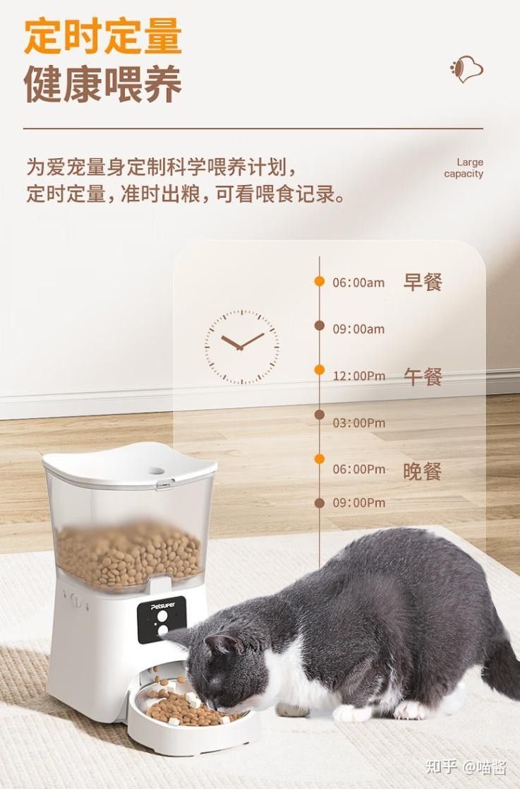 有哪些智能喂食器推薦？（好用的高性價比智能喂食器品牌推薦）