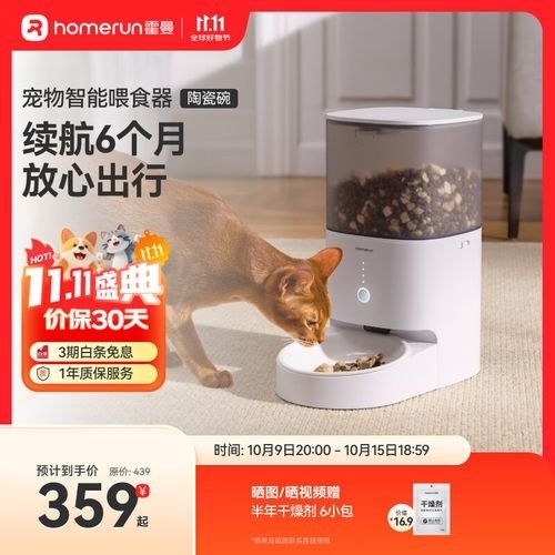 有哪些智能喂食器推薦？（好用的高性價比智能喂食器品牌推薦）