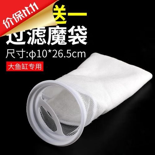 森森濾材中哪個系列最好（森森濾材的“經(jīng)濟型系列”可能更適合您的魚缸系列）