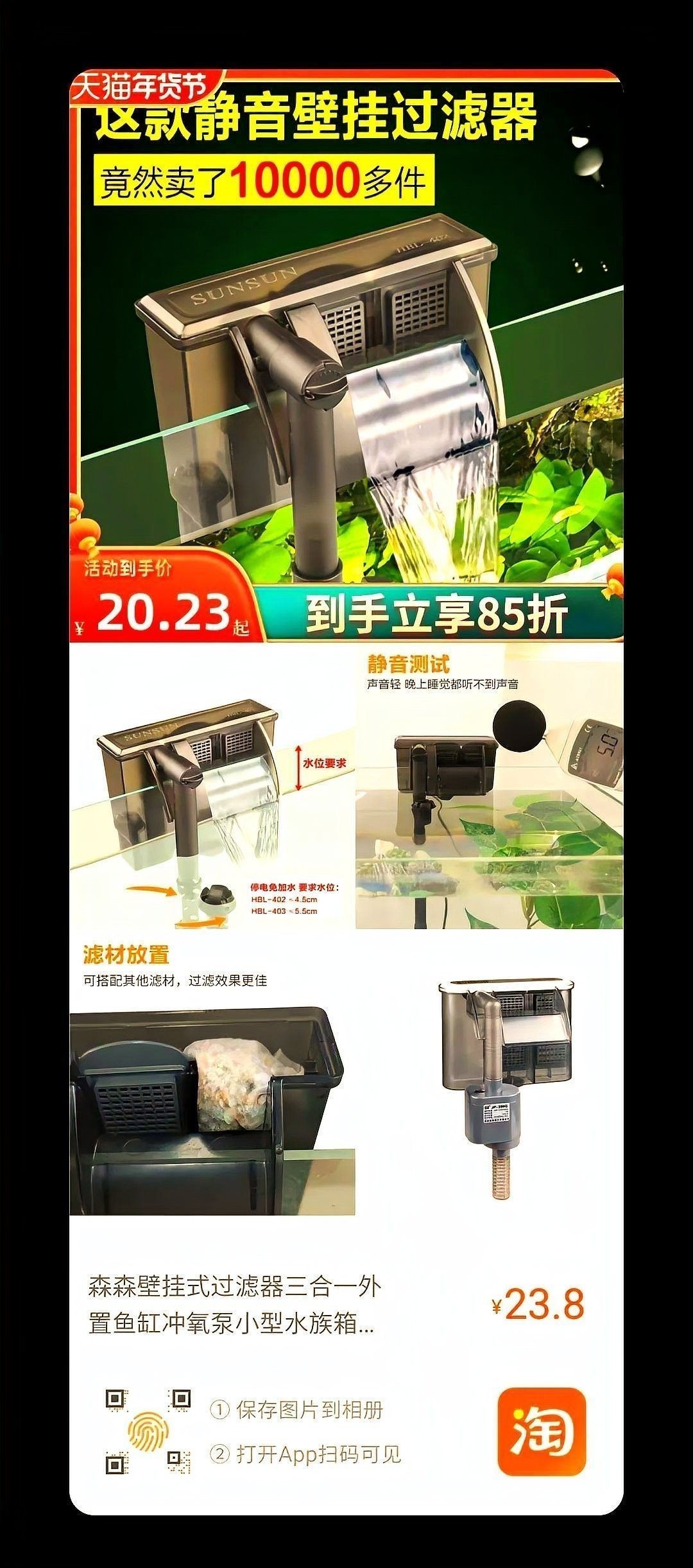 森森濾材中哪個系列最好（森森濾材的“經(jīng)濟型系列”可能更適合您的魚缸系列）