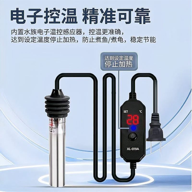 博世龍魚缸有自動恒溫功能嗎（博世龍魚缸具備自動恒溫功能）