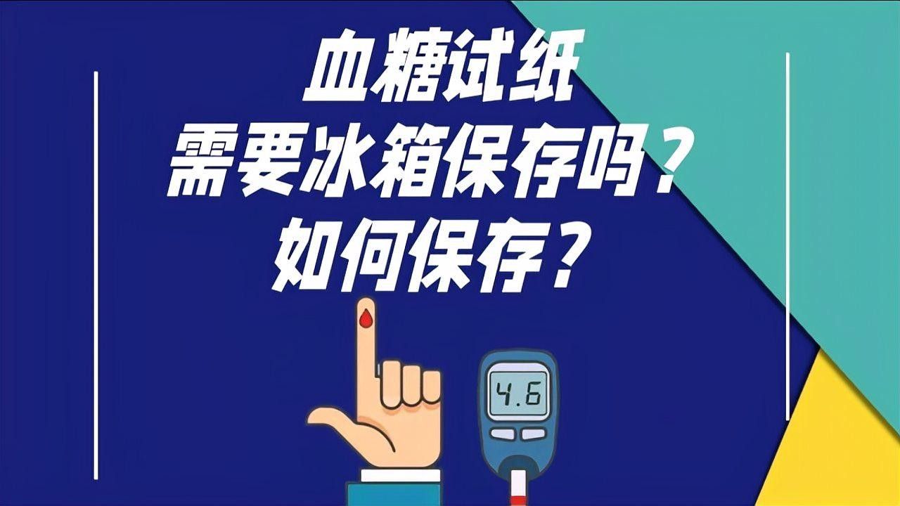 如何判斷試紙是否過期？（如何判斷試紙是否過期）