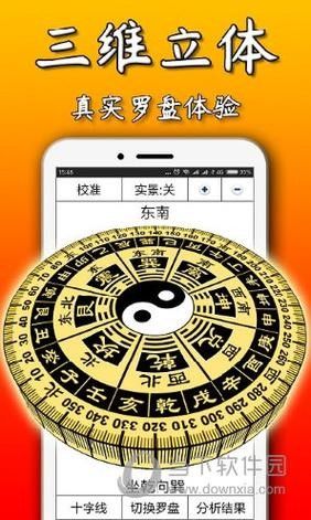 如何購買正版風水尋龍軟件？（正版風水尋龍軟件怎么買？）
