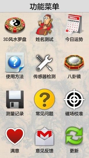 如何購買正版風水尋龍軟件？（正版風水尋龍軟件怎么買？）