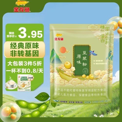 金龍魚豆漿粉有哪些口味（金龍魚豆漿粉原味甜味）