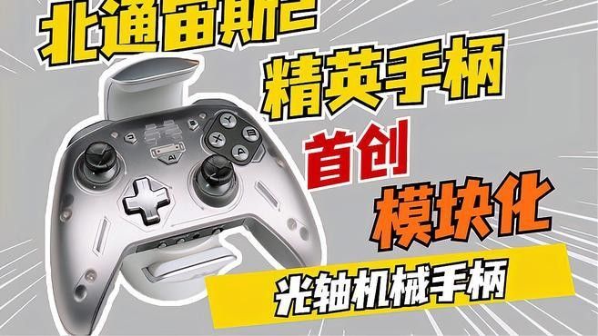 boxtech紅鰈2代用戶評價（boxtech紅鰈2代怎么樣）