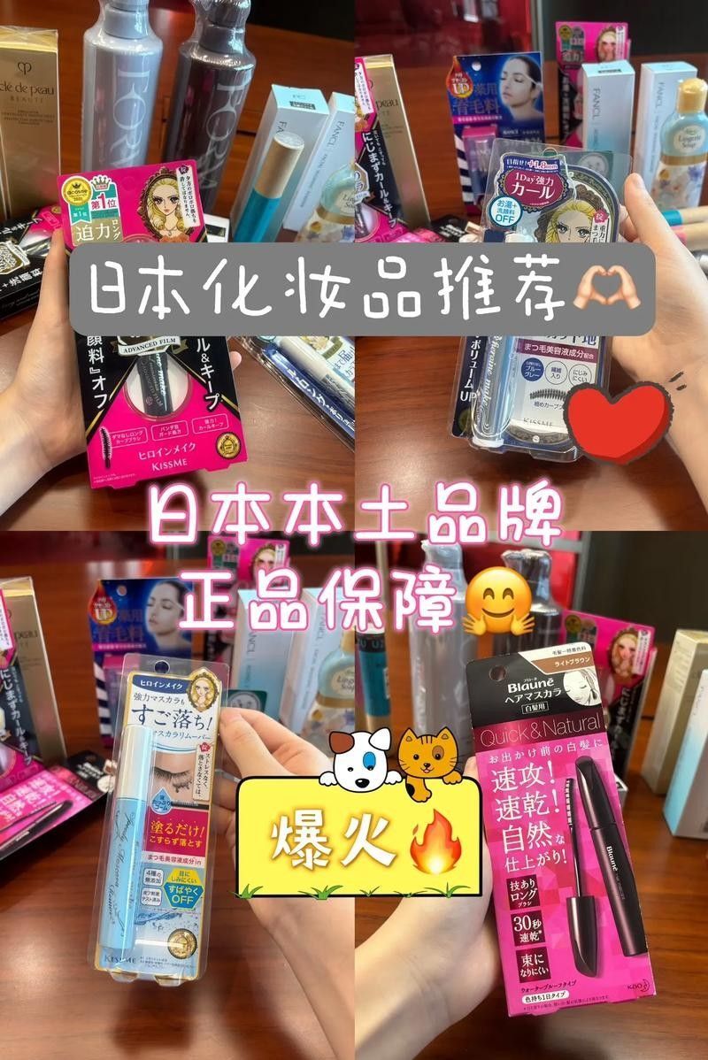 日本進(jìn)口品牌有哪些？（日本有哪些著名的日本進(jìn)口品牌？）
