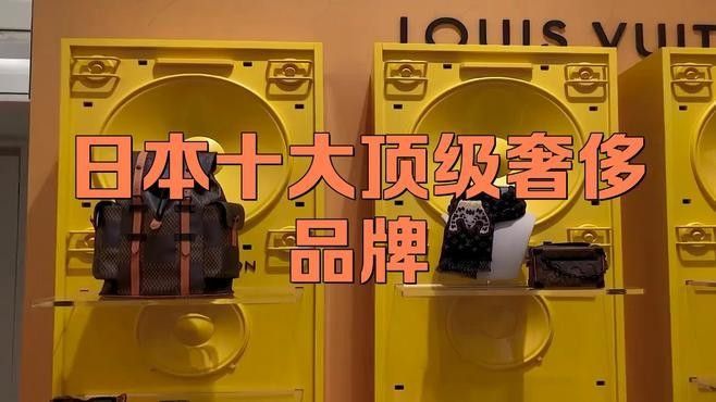 日本進(jìn)口品牌有哪些？（日本有哪些著名的日本進(jìn)口品牌？）