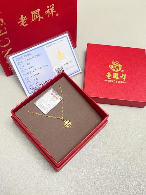 老鳳祥金龍魚系列的價格范圍是多少（鳳祥金龍魚系列的價格范圍因款式和材質(zhì)的不同而有所差異）