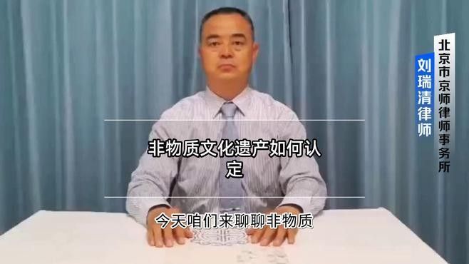 如何關注非遺項目中的雕刻傳承人（中國花絲鑲嵌傳承人名單）