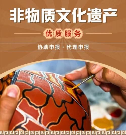 如何關注非遺項目中的雕刻傳承人（中國花絲鑲嵌傳承人名單）