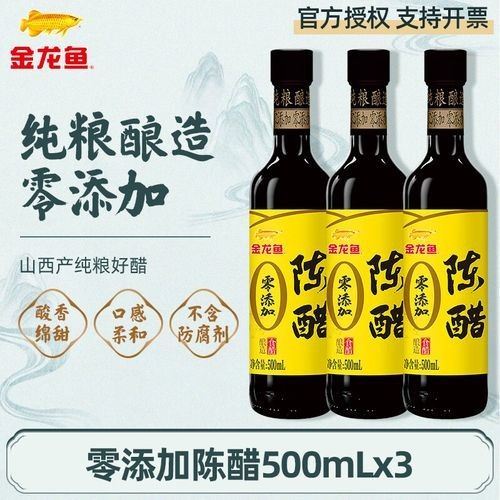 梁汾山西陳醋有哪些規(guī)格可選？（梁汾山西陳醋的規(guī)格）