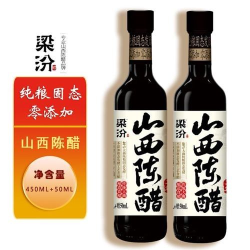 梁汾山西陳醋有哪些規(guī)格可選？（梁汾山西陳醋的規(guī)格）