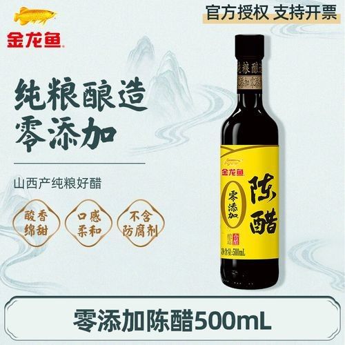 梁汾山西陳醋有哪些規(guī)格可選？（梁汾山西陳醋的規(guī)格）
