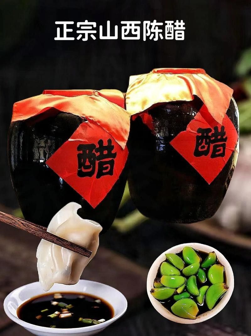 梁汾山西陳醋有哪些規(guī)格可選？（梁汾山西陳醋的規(guī)格）