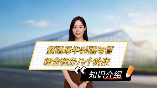 基地的養(yǎng)殖周期是多久？（養(yǎng)殖基地養(yǎng)殖周期分析）
