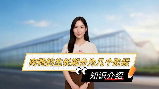 基地的養(yǎng)殖周期是多久？（養(yǎng)殖基地養(yǎng)殖周期分析）