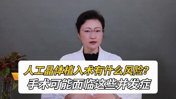 金龍魚掉眼手術風險大嗎？（金龍魚掉眼手術后如何護理金龍魚掉眼手術風險）