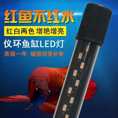 森森龍魚缸LED燈有哪些型號可選（森森龍魚缸led燈）