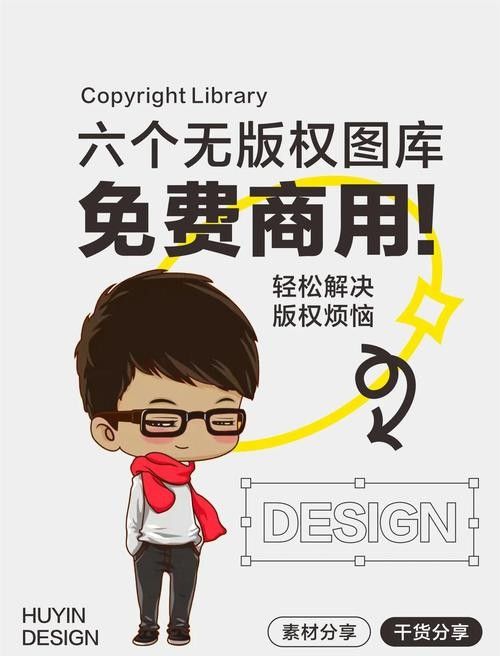 有哪些免費商用圖庫？（2025年免費素材網站推薦:免費商用圖庫）