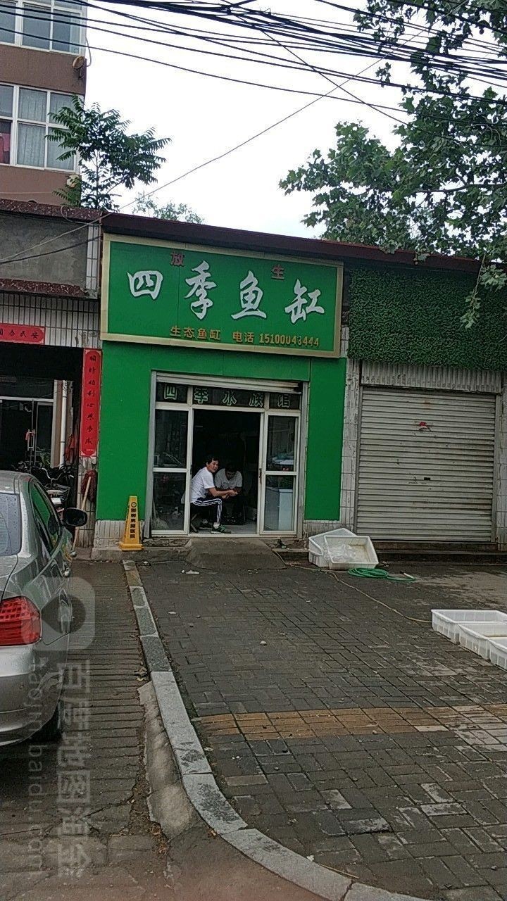 如何聯(lián)系邯鄲凱龍魚缸維修店（邯鄲凱龍魚缸維修店）