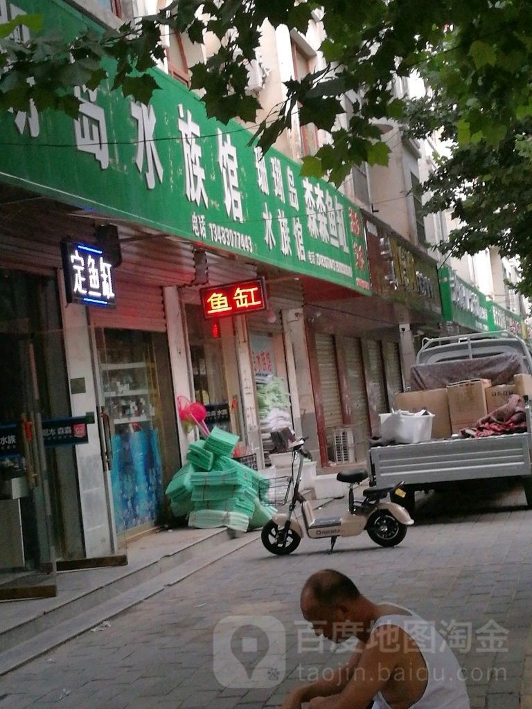 如何聯(lián)系邯鄲凱龍魚缸維修店（邯鄲凱龍魚缸維修店）
