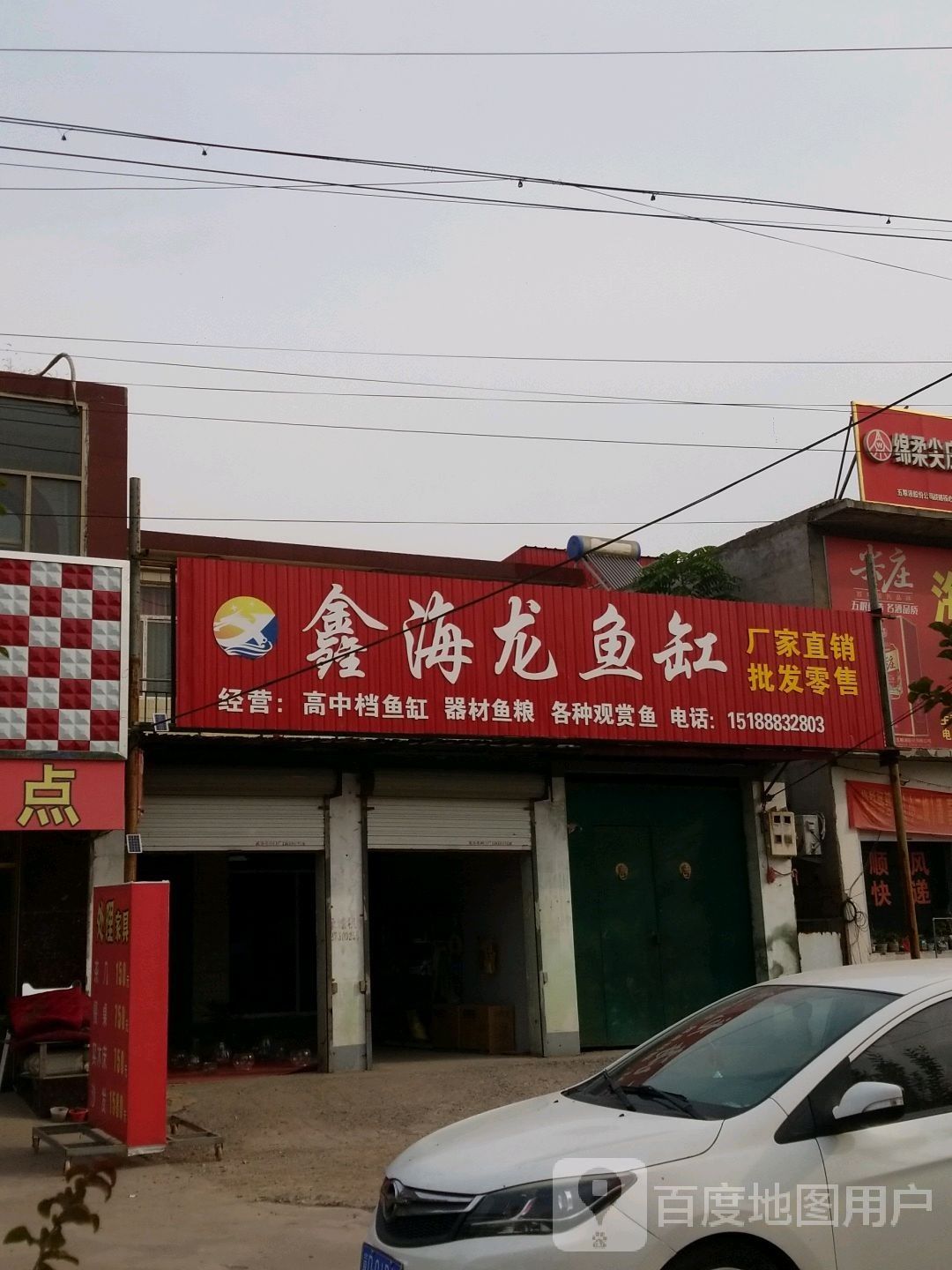 如何聯(lián)系邯鄲凱龍魚缸維修店（邯鄲凱龍魚缸維修店）