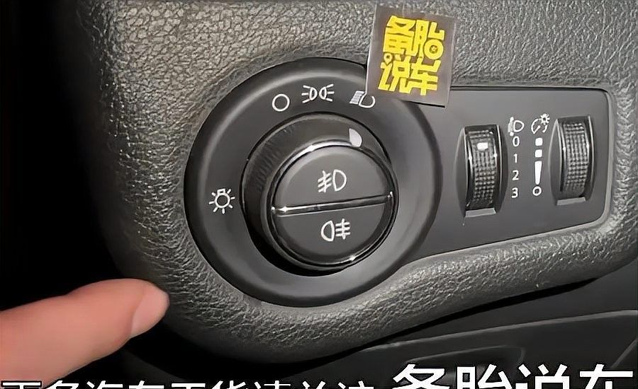 如何調整燈光強度（如何調整汽車燈光強度）