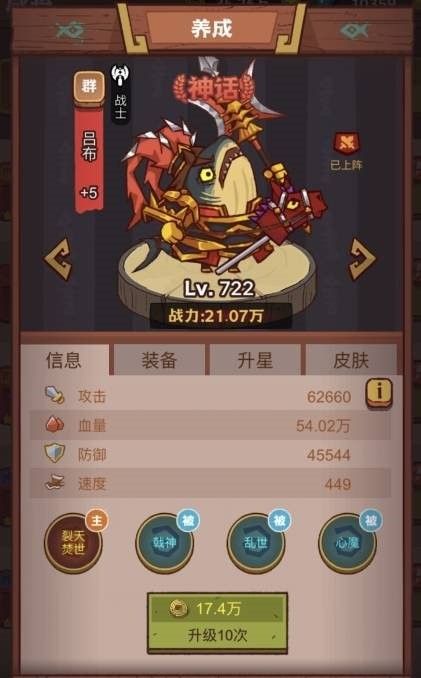 龍魚無雙與利刃相比有何不同（《英雄聯(lián)盟》魚無雙與利刃在游戲中是兩種不同的英雄角色）