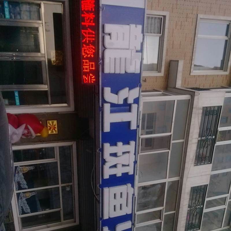 哈爾濱哪家龍魚店口碑最好（哈爾濱口碑較好的龍魚店）