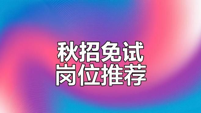 還有哪些崗位在招聘（哈爾濱市圖書館招聘碩士、博士學(xué)歷圖書館招聘碩士、博士學(xué)歷）