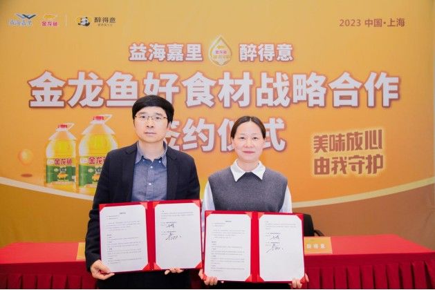 金龍魚標志未來會有新的版本嗎？（金龍魚品牌標志的更新可能會帶來一系列變化）
