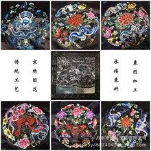 刺繡工藝定制的價格是多少（刺繡工藝定制價格）