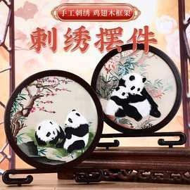 刺繡工藝定制的價格是多少（刺繡工藝定制價格）