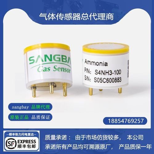 電化學法檢測氨含量有哪些品牌推薦（電化學法氨氣傳感器電化學法氨氣檢測儀品牌推薦及品牌推薦）