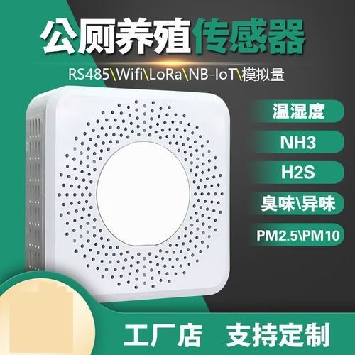 電化學法檢測氨含量有哪些品牌推薦（電化學法氨氣傳感器電化學法氨氣檢測儀品牌推薦及品牌推薦）