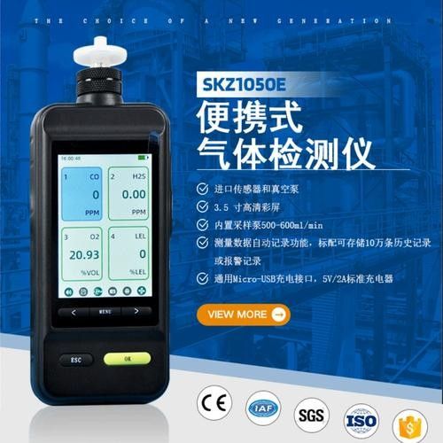 電化學法檢測氨含量有哪些品牌推薦（電化學法氨氣傳感器電化學法氨氣檢測儀品牌推薦及品牌推薦）