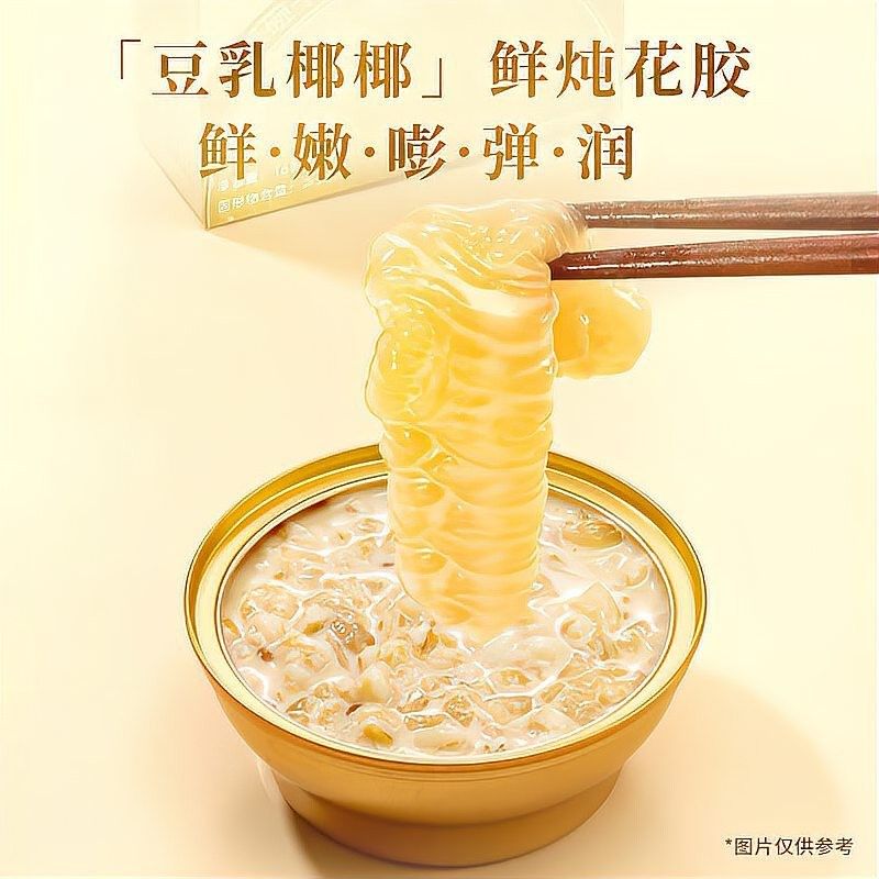 金龍魚膠和北海魚膠的價格差異大嗎（金龍魚膠和北海魚膠的價格差異）
