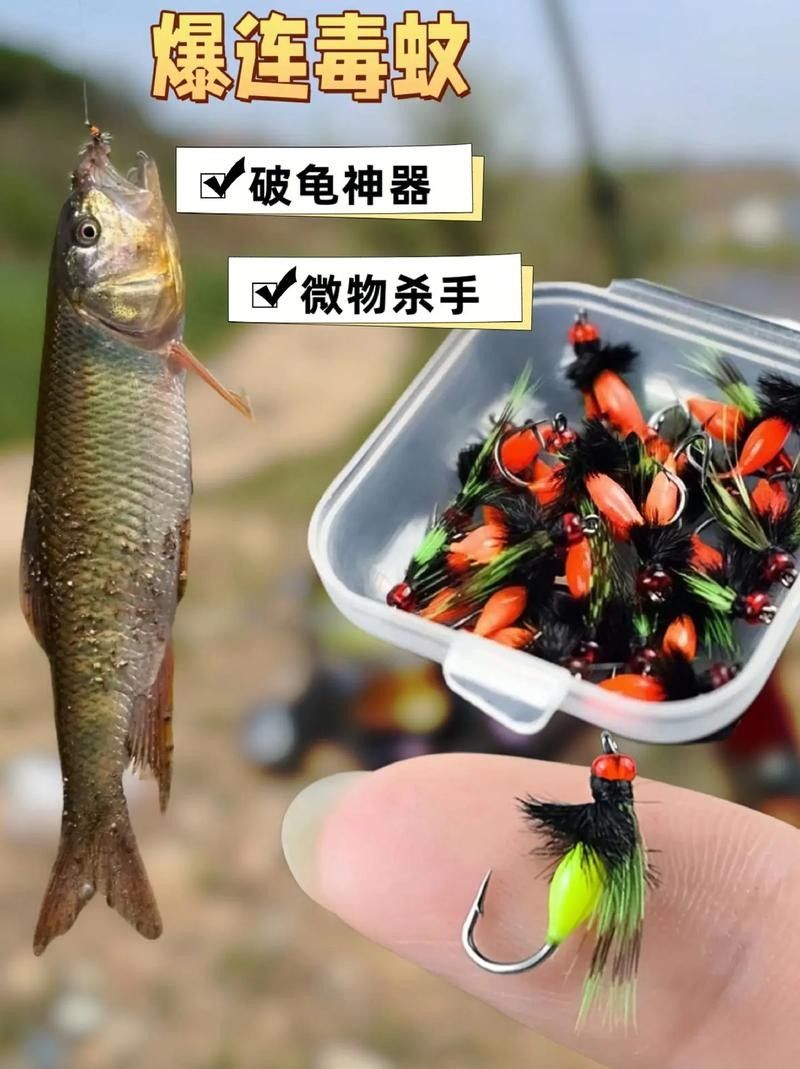 如何獲取飛蠅假餌（《原神》飛蠅假餌圖紙獲取攻略原神飛蠅假餌配方獲取攻略）