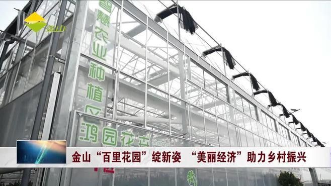 項(xiàng)目對(duì)當(dāng)?shù)剞r(nóng)民的收入影響如何？（鄉(xiāng)村振興新“稻”路中國(guó)新聞網(wǎng)01:24考考你）