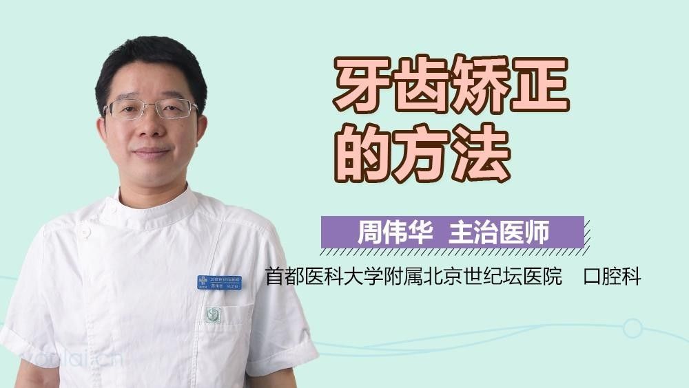 非手術(shù)矯正多久見效（牙齒矯正多久能看到效果） 非手術(shù)矯正多久見效（牙齒矯正多久能看到效果） 龍魚百科 第3張