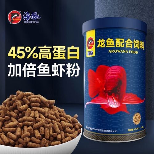 金龍魚專用飼料有哪些規格