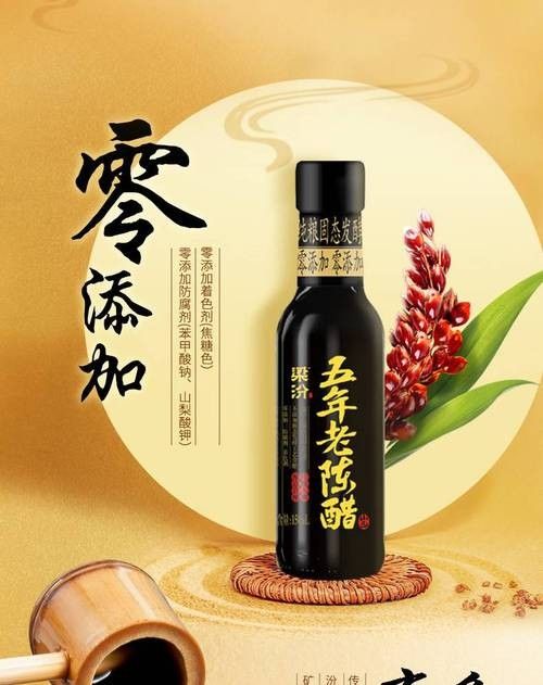 梁汾醋有哪些經(jīng)典產(chǎn)品？（梁汾醋有哪些經(jīng)典產(chǎn)品）