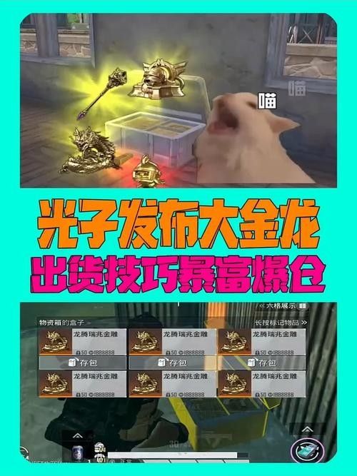 金龍皮膚如何獲取？（《英雄聯盟》蘋果蛇15個隱藏皮膚大揭秘端午金龍和青龍獲取方法）