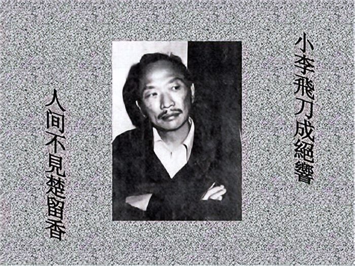 古龍和金庸哪個更受歡迎（古龍和金庸，哪個更受歡迎？）