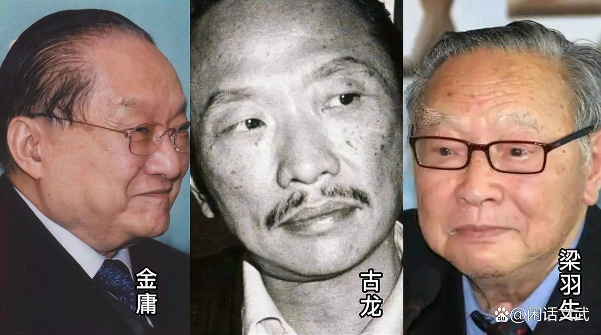 古龍和金庸哪個更受歡迎（古龍和金庸，哪個更受歡迎？）