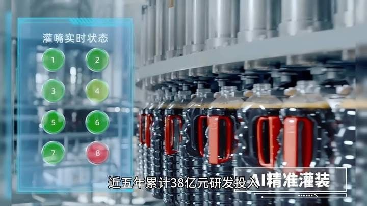 金龍魚和海天味業哪個更有實力（金龍魚和海天味業各有所長金龍魚和海天味業對比）