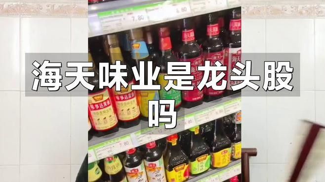 金龍魚和海天味業哪個更有實力（金龍魚和海天味業各有所長金龍魚和海天味業對比）