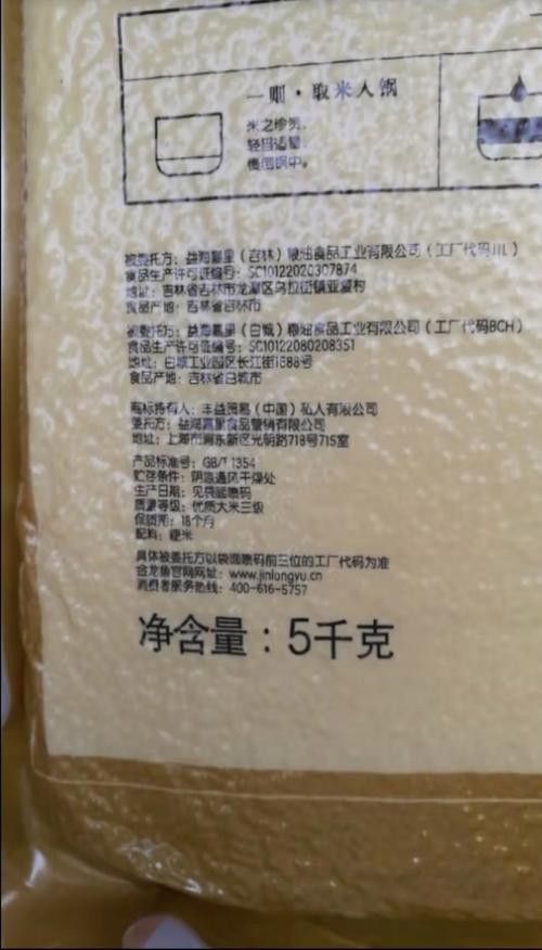 金龍魚在吉林市的價格是多少？（金龍魚在吉林市多少錢一公斤）